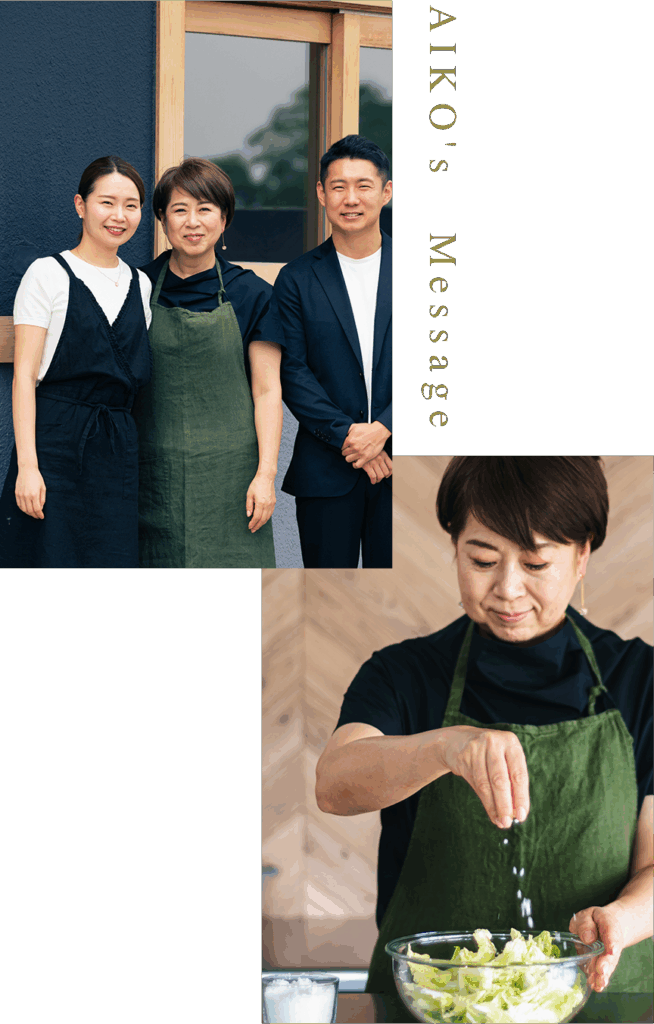 AIKO's Message